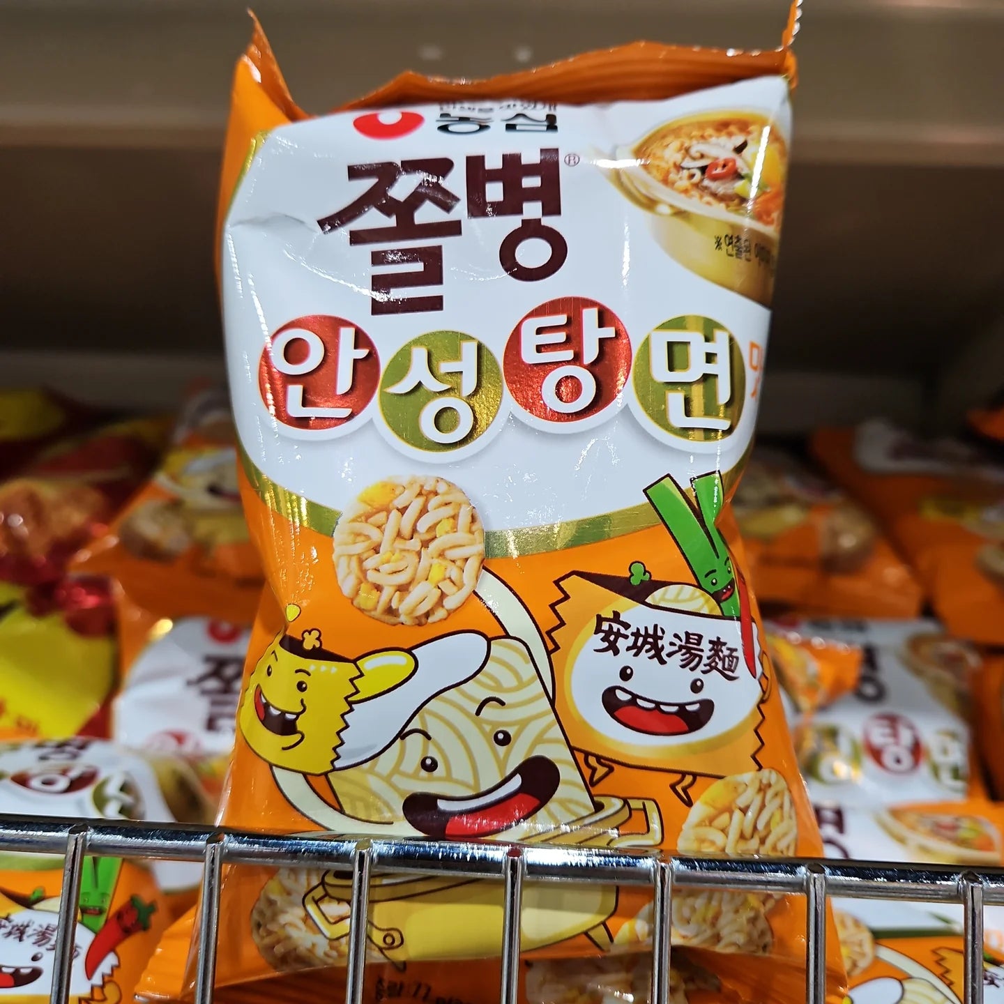 Nongshim Mini Ramen Snack Ansung(Beef&Permented Beans) Taste Jjolbeyong 2.72oz(77g)